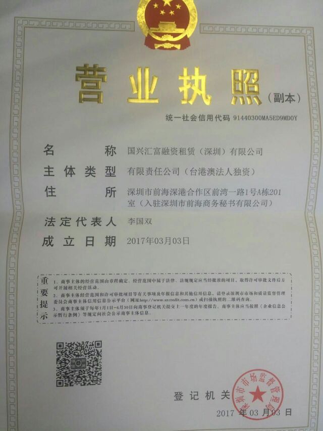 深圳注册公司对地址的要求(现在北京注册公司地址有要求吗)