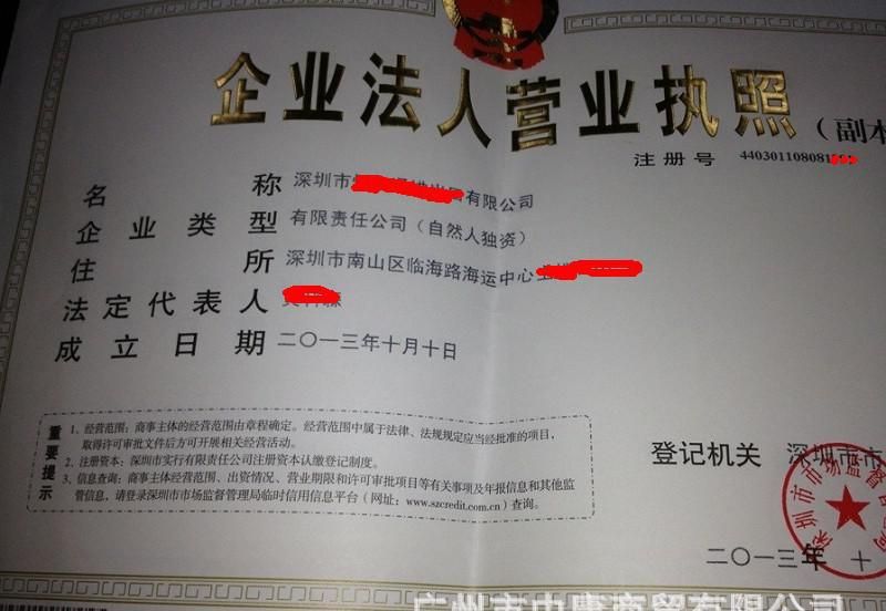 深圳注册公司对地址的要求(现在北京注册公司地址有要求吗)