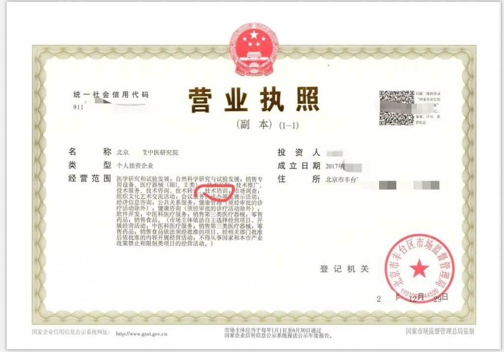公司变更名称怎么网上核名(公司名称变更网上核名怎么弄)