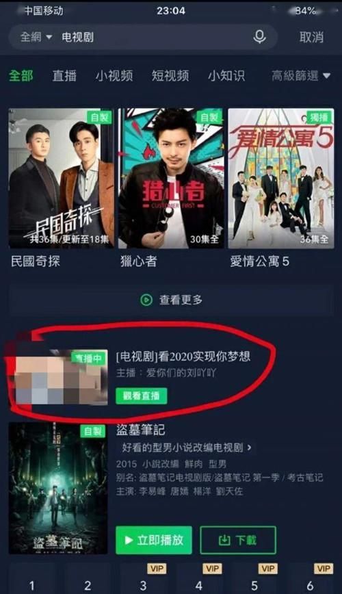 爱奇艺互传视频在哪里(爱奇艺手机互传视频怎么传)