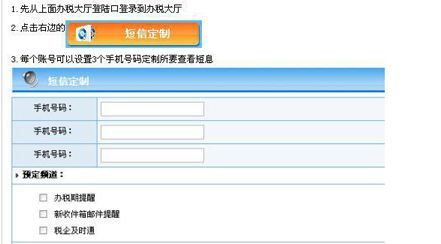新开公司税务登记证办理流程(新开公司税务登记流程2021)