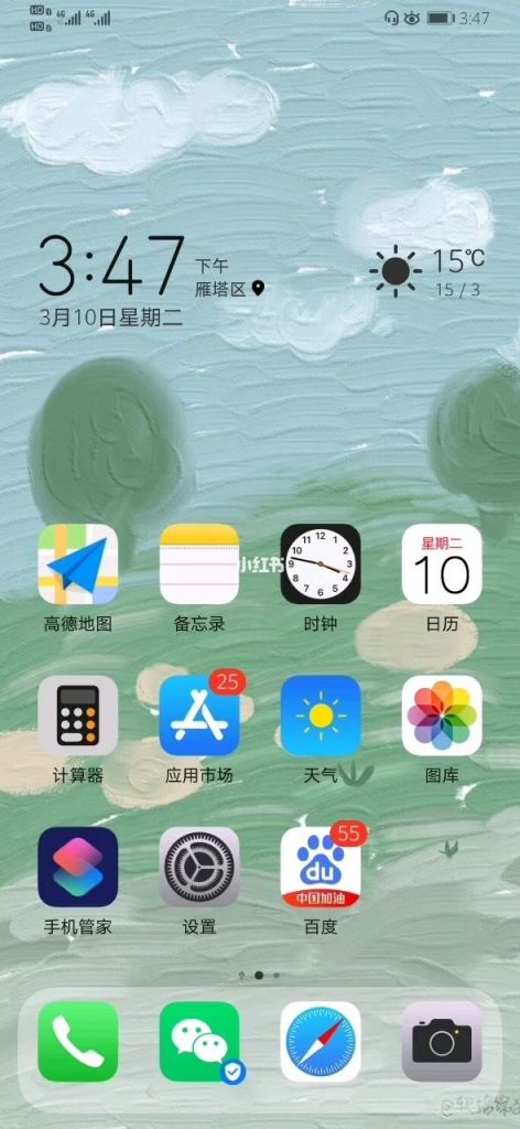 华为主题设置在哪里(华为主题设置界面怎么改)