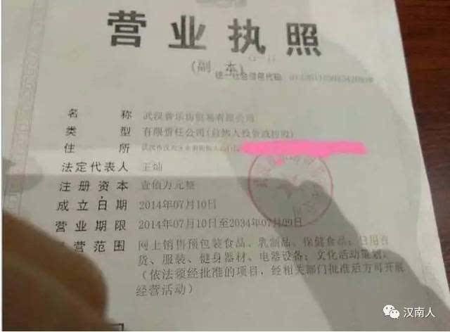 更改营业执照地址需要什么手续的简单介绍