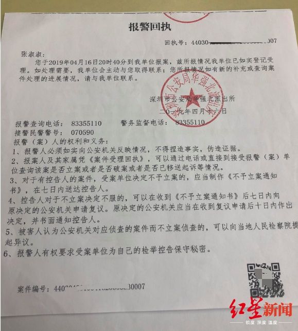 去工商局投诉已经注销的公司(营业执照注销了工商局还可以投诉吗)