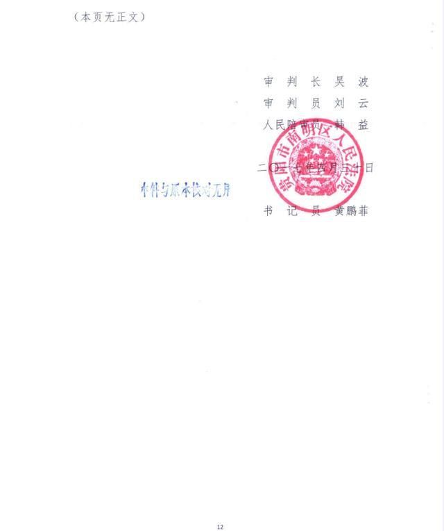去工商局投诉已经注销的公司(营业执照注销了工商局还可以投诉吗)