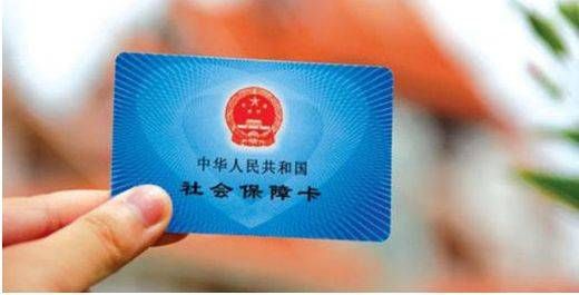 个体户可以交社保吗(个体户可以交社保吗五险一金)