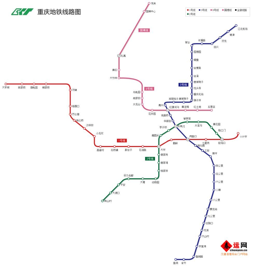 重庆5号线延伸线路图(重庆10号线延伸段线路图)