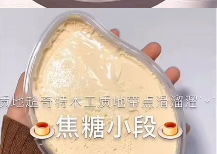 起泡胶在哪买(起泡胶在家怎么做简单)