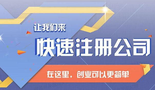 代办棋牌室营业执照要多少钱(2020年棋牌室营业执照好办吗)