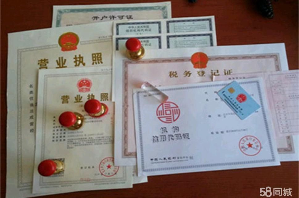 苏州工商注册中介(苏州工商注册网官网苏州公司注册)