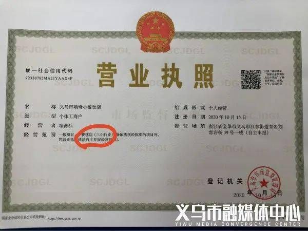 重庆南岸区在哪里办营业执照(重庆南岸区在哪里办营业执照工商行政大厅)