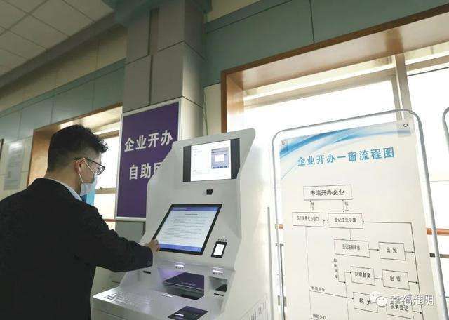 营业执照咨询服务电话多少(个体商务咨询服务营业执照范围)