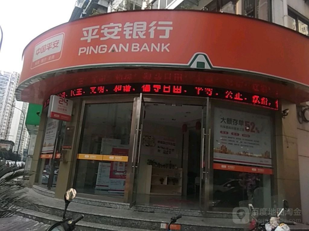 平安银行在哪个位置的简单介绍