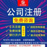 企业地址变更如何办理东莞(浼佷笟鍦板潃鍙樻洿濡備綍鍔炵悊)