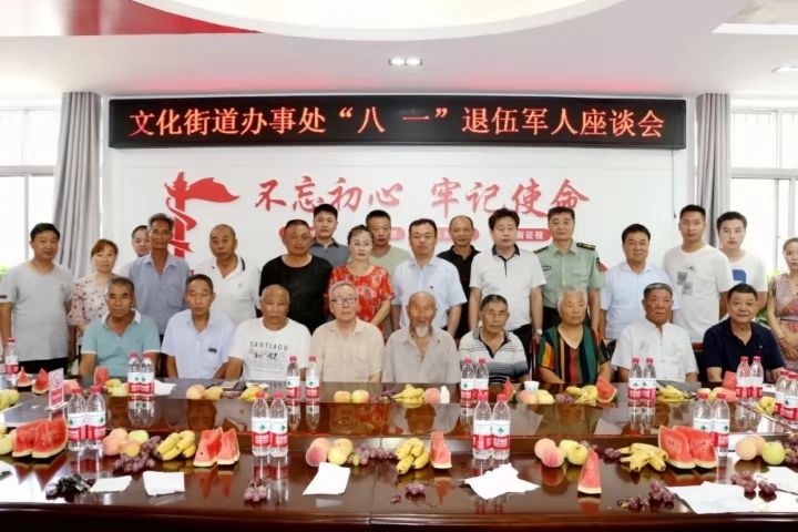 睢阳区文化办事处三定方案的简单介绍