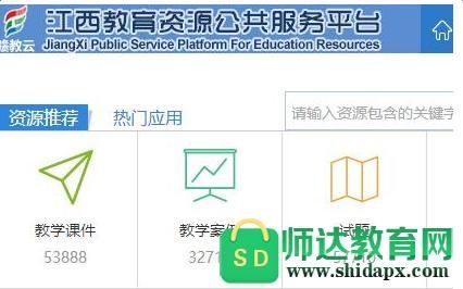 高中免费教育平台(高中免费教育资源网)