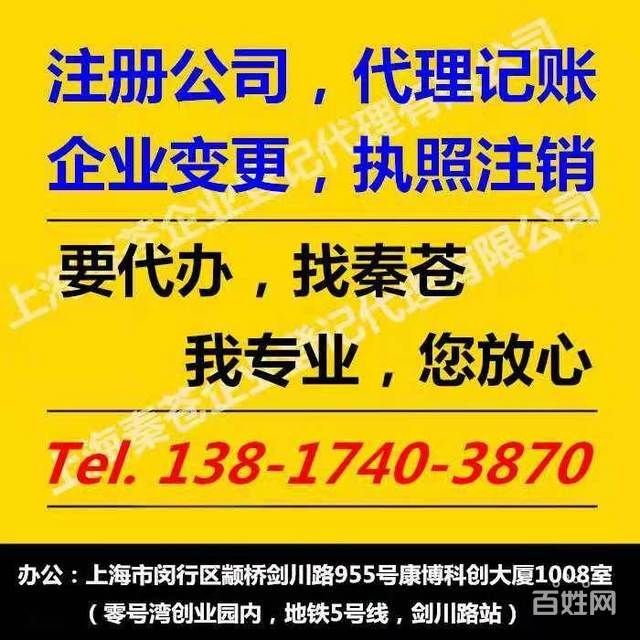 代理记账一家公司多少钱的简单介绍