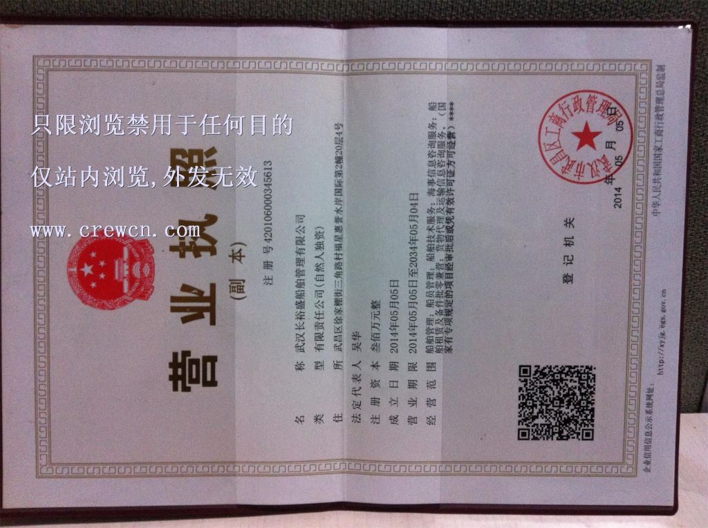 武汉注册公司地址可以是住宅吗(武汉注册公司地址可以是住宅吗2021)