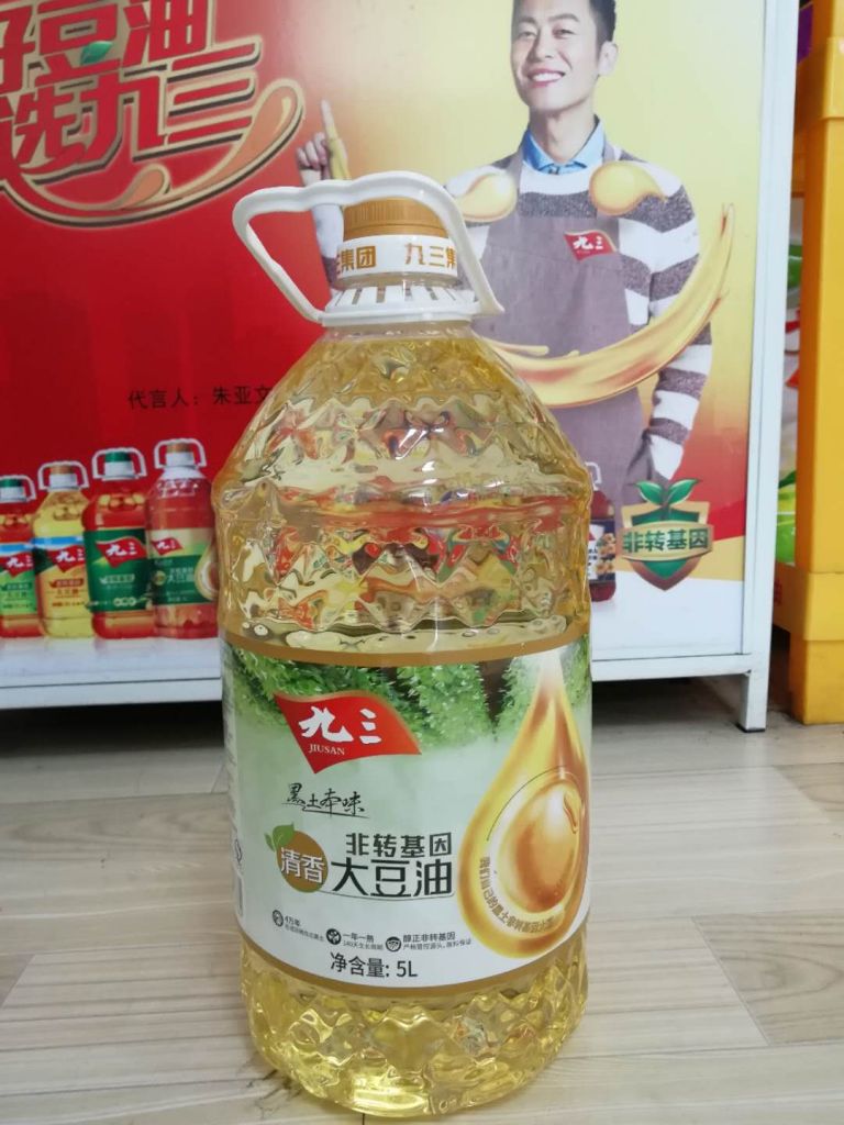 九三豆油厂家在哪(九三大豆油厂家批发电话)
