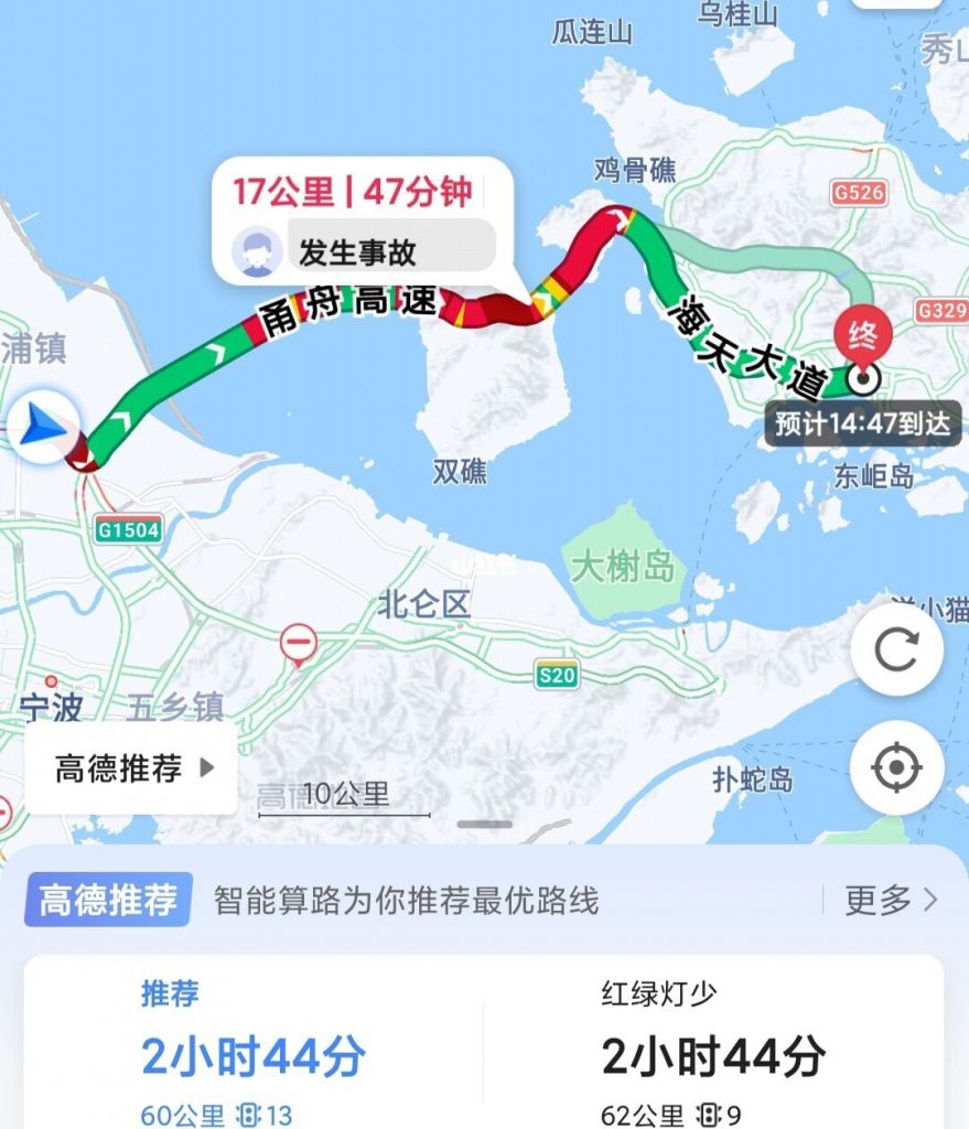 海岛泡面在哪(极限挑战海岛吃泡面)