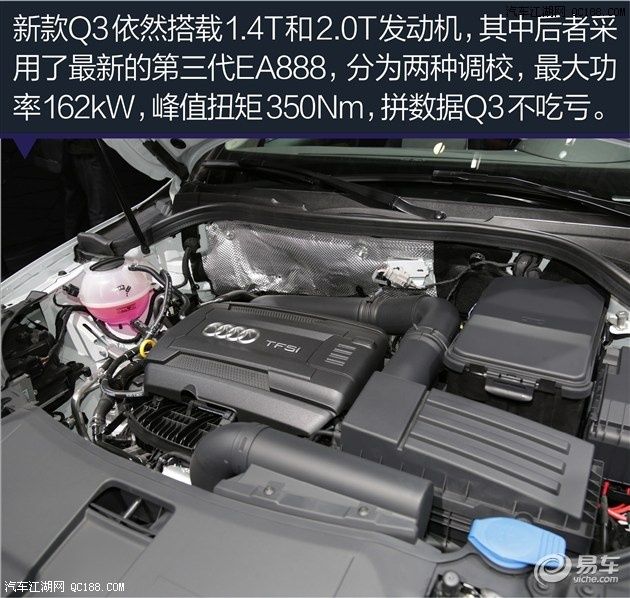 奥迪q3车架号在哪里(新款奥迪q3车架号钢印位置视频)