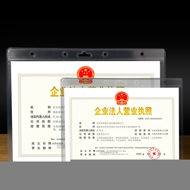 税收登记证怎么办理(小餐饮登记证怎么办理)