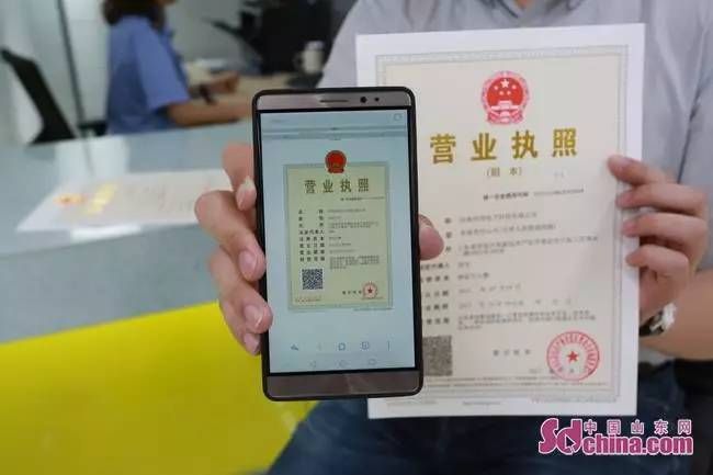 包含如何申请个人工作室营业执照的词条