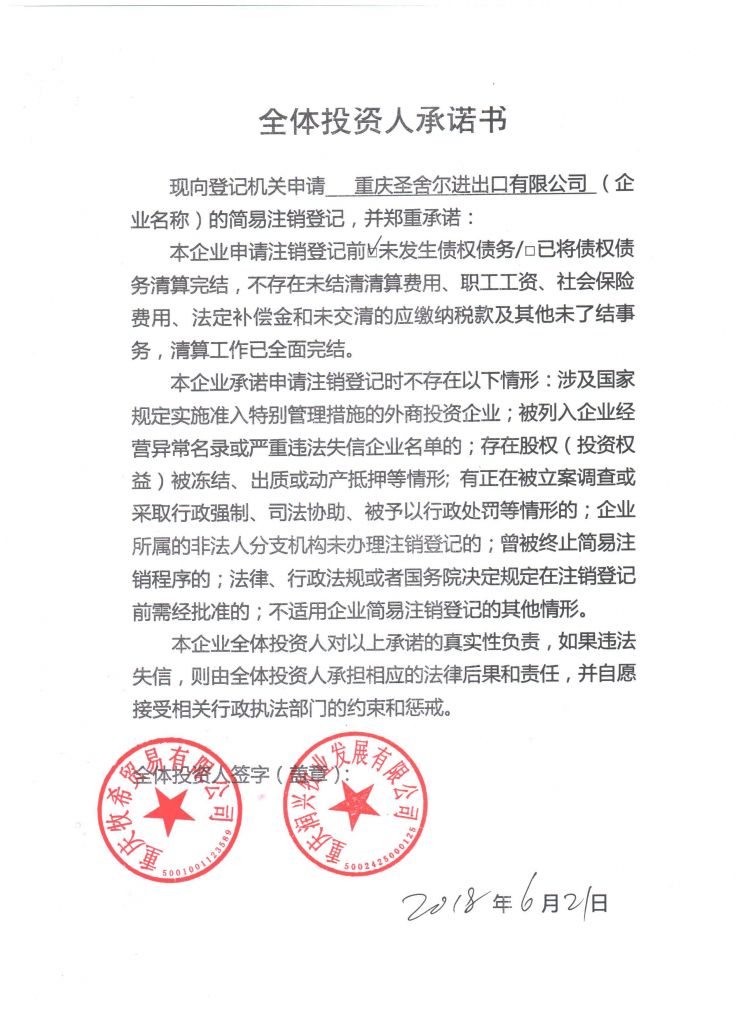 渝北区工商局投诉电话(工商局投诉电话12315)