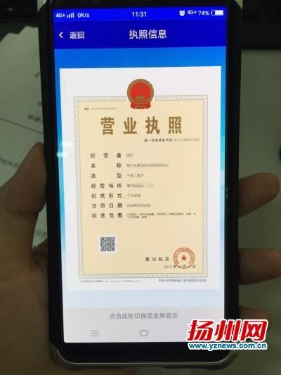 住宅房可以申请个体户营业执照吗(一个人可以申请几个个体户营业执照)