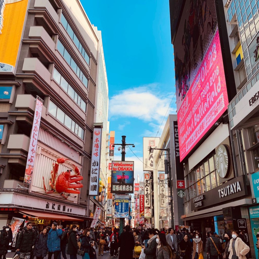 关于大阪在哪购物的信息