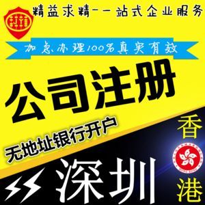 当月注册公司什么时候开始报税(当月注册公司什么时候开始报个税)