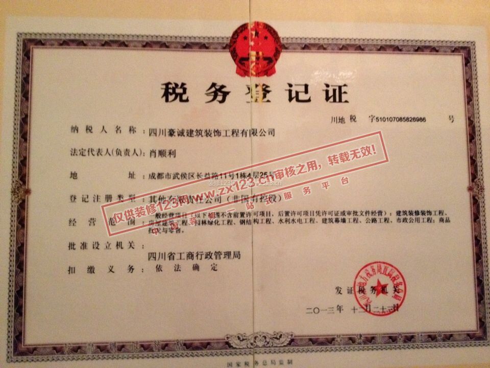 公司注册后不去税务登记(公司注册后不经营多久会被注销)