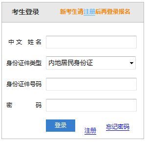 报考会计证在哪里报名(深圳报考会计证在哪里报名)