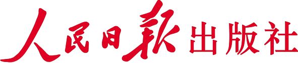 人民日报在哪(人民日报在哪正事创刊)