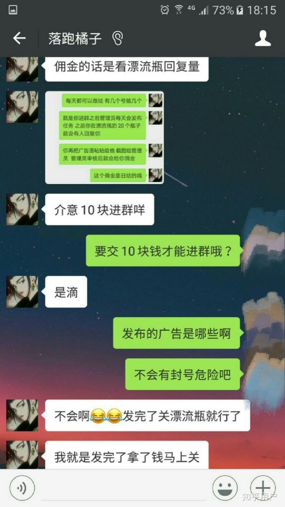 微信里的漂流瓶在哪(微信里的漂流瓶在哪里)