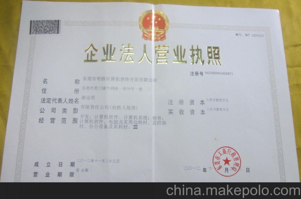 注册资本50万的公司可以去吗的简单介绍