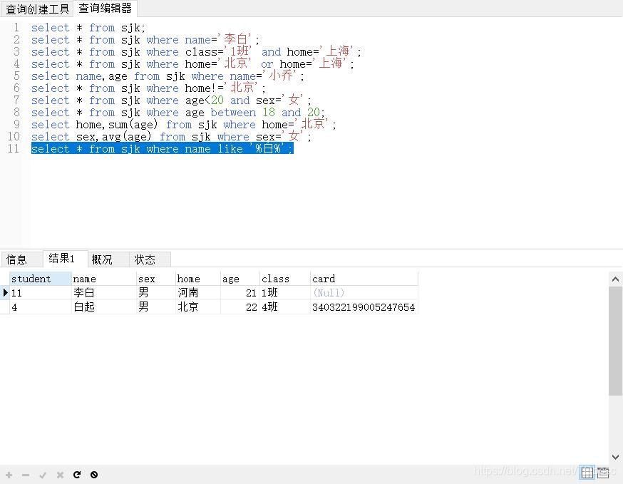 在哪查询名字(在哪查询社保卡号)