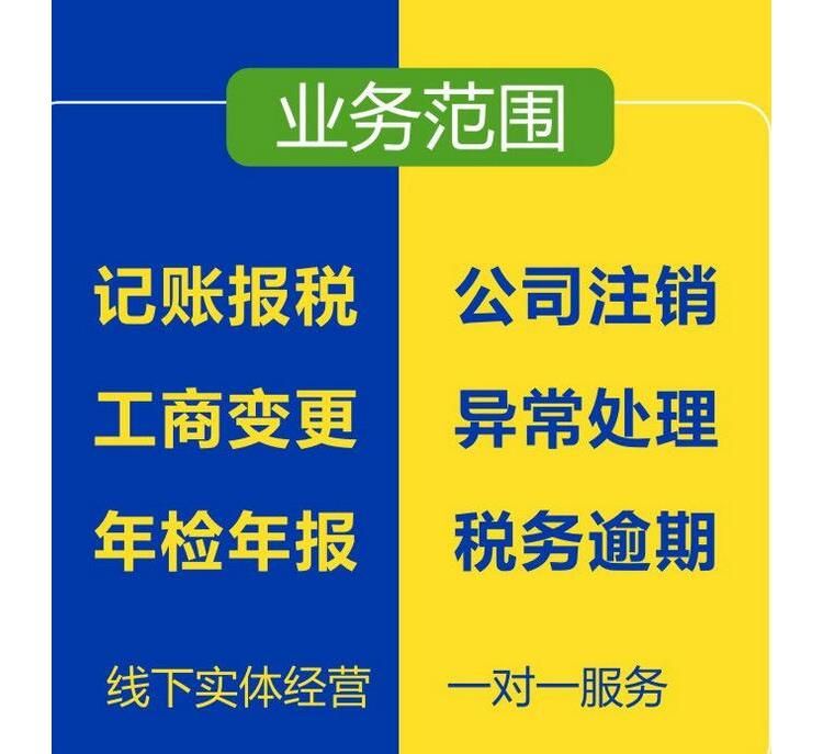 关于注册了公司需要去国税的信息