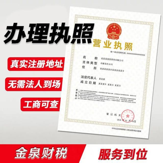 关于注册了公司需要去国税的信息