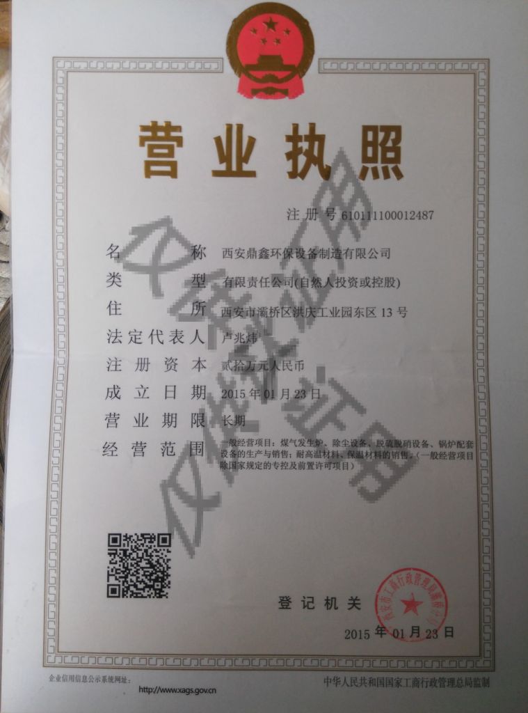 西安市工商网上登记平台怎么注册的简单介绍