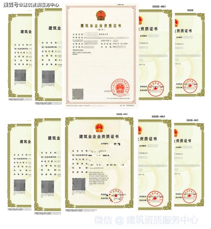 关于海南营业执照代办大概多少钱的信息