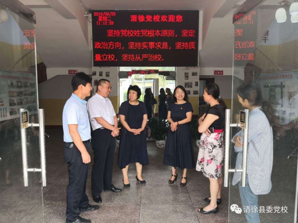 太原党校地址在哪里(苍南党校新地址在哪里)