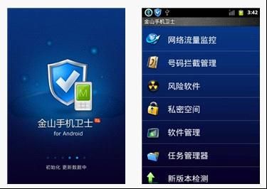 手机安全软件在哪里(手机安全软件删除了未知来源应用是不是没了)