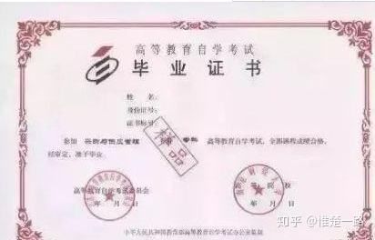 公务员承认自考本科学历吗(乡镇公务员自考本科学历行吗)