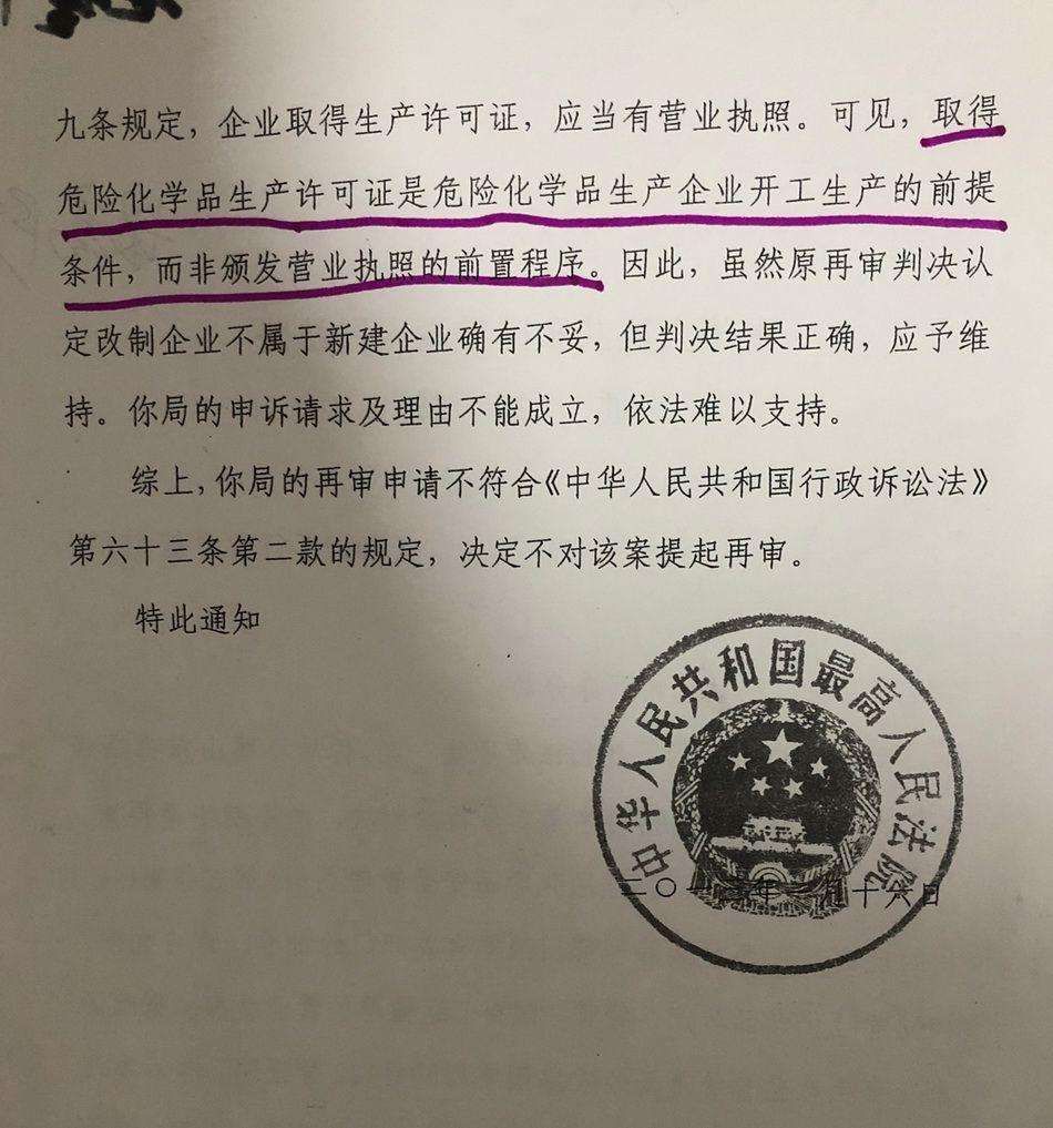 如何查企业的营业执照(如何查看企业的营业执照)