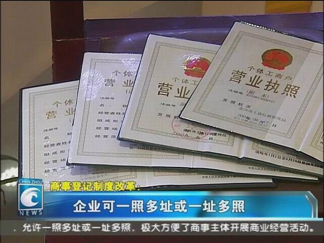工作室是注册个体户还是公司(工作室是注册个体户还是公司好)