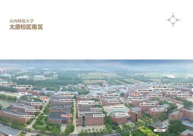 山西师范大学新生开学时间(山西师范大学新增博士点7个)