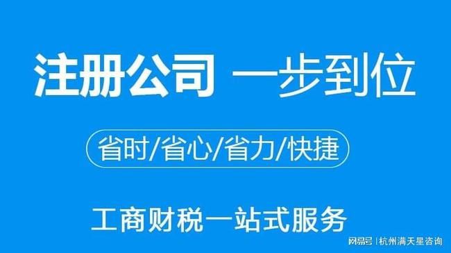 自助申请营业执照流程(云窗办照申请营业执照流程)