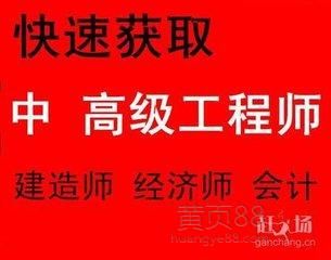 重庆市副高级职称评定(天津副高级职称评定条件)