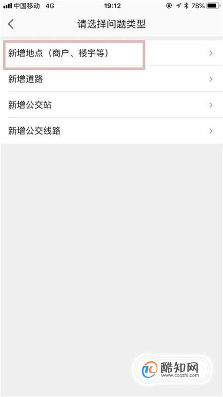 门店地址怎么在地图上显示(门店地址怎么在地图上显示多少钱)
